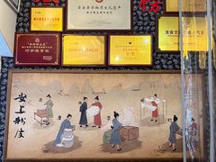 -安上粉皮.非遗手工小吃(骑龙巷店)