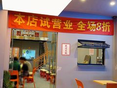 -螺叔螺蛳鸭脚煲(河南岸店)