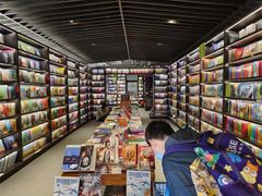 -PAGEONE(北京坊店)