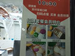 -南大门韩糕(后埭溪路店)
