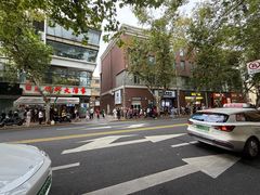 -光明邨大酒家(淮海路店)