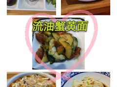 -孙盛兴奥灶面馆·蟹黄面·三虾面(山塘街总店)