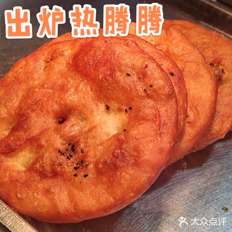 只要六块钱的鸡汁锅盔[调皮][调皮]      满满肉馅，一口酥脆