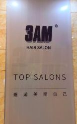 -3AM HAIR SALON烫发染发接发