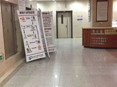 -沈阳市第七人民医院