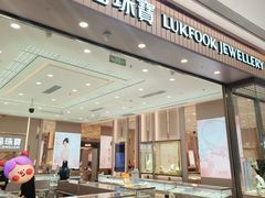 -龙湖南京河西天街