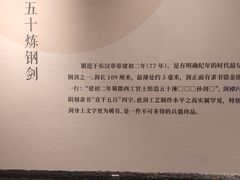 -徐州博物馆