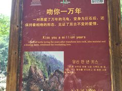 -南江大峡谷
