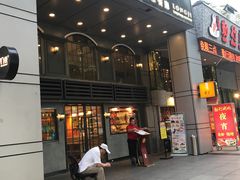 -龙记烧腊茶餐厅(常德路店)