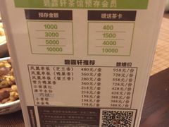 -碧露轩·大益茶体验馆(镇江路店)