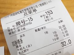 -狮头牌卤味研究所·卤味饭(花城汇南区店)