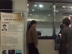 -浙江省中医院(湖滨院区)