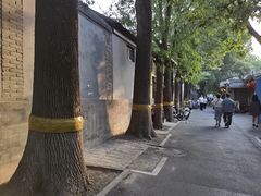 -炙热童年·老北京炙子烤肉(南锣鼓巷店)
