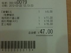 价格实惠-萨莉亚(巴黎春天成山店)