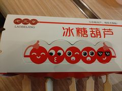 -食悦天美食广场(武汉壹方购物中心店)