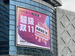 -盛京大奥莱(沈阳奥体店)