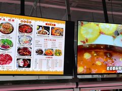 -周良天山牛杂城(天山路总店)