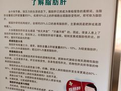 -上海市第八人民医院-体检中心