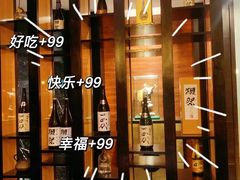 -松临·铁板烧&Omakase(神农店)