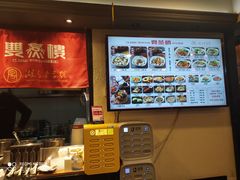 -双燕楼·手工馄饨·汤面小吃(世纪汇店)