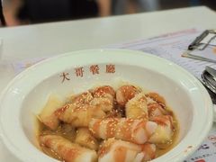 -大哥餐厅(西城花园店)