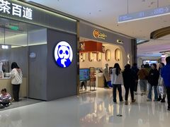 -龙湖南京江北天街