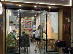 门面-糖潮糖水铺(省府店)