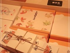 -阮大兴糕团(日月光中心店)