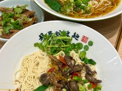 -兵哥豌豆面(欧亚卖场店)