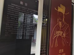 -梦溪园(中营街)
