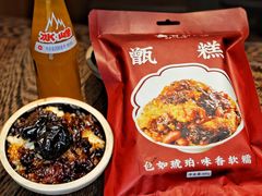 -叁省斋粉蒸肉甑糕·清真(回民街店)