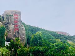 -东极岛景区