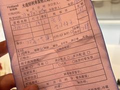 -好利来(山东路店)