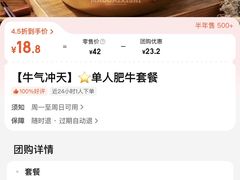 -冒菜西施·非遗冒菜(总店)