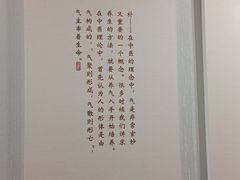 -名医堂·颈肩腰腿特色调理(浦三路店)