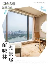 -耐味林月子会所(黄兴公园店)