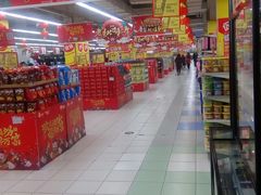 -华润万家(凯德和平广场店)
