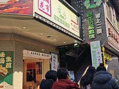 -陈生记黑鱼馆·20年活鱼现杀(宁波鼓楼店)