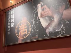 -鱼酷活鱼烤鱼(静安大融城店)