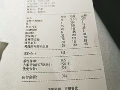 -雲蜀龙阁·金牌水煮鱼(方庄店)