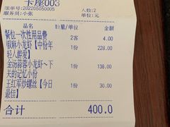 -王红军龙虾(新民路店)