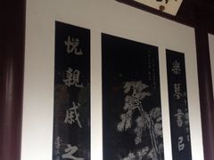 iphone_upload_pic-檀园