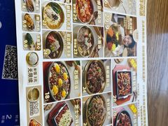 菜单-梨花牛肉汤(石家庄万象城店)