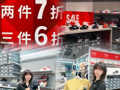 -深圳华盛奥特莱斯(华南一道店)