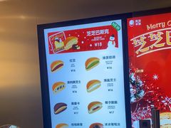 -泽田本家·铜锣烧(美罗城店)