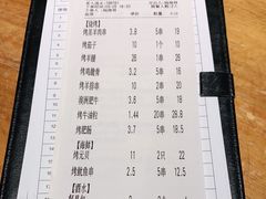 -木屋烧烤(创意园店)