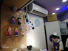 -一只酸奶牛(八一路店)