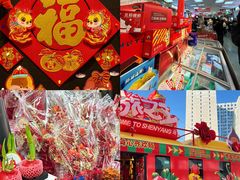 -盛京大奥莱(沈阳奥体店)