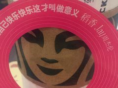 -星巴克(杭州桐庐利时广场店)