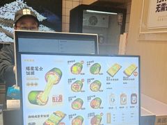 -米陀饭团•紫菜包饭(中华广场店)